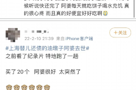 金昌贷款清欠服务